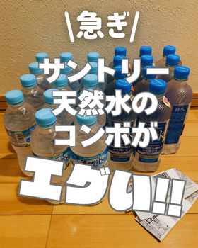 ファミマのプライチ.zip - 1.png