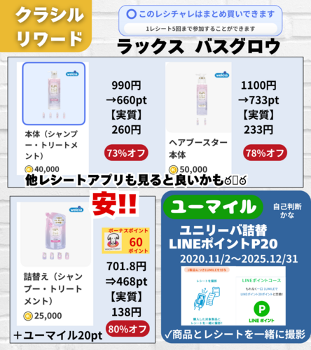 フィニッシュ ウルトラタブレット 黒字!!.zip - 1.png