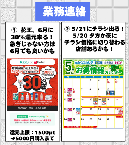 フィニッシュ ウルトラタブレット 黒字!!.zip - 10.png