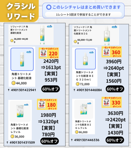 フィニッシュ ウルトラタブレット 黒字!!.zip - 5.png