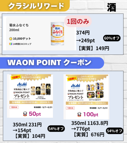 フィニッシュ ウルトラタブレット 黒字!!.zip - 7.png