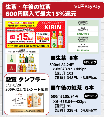 フィニッシュ ウルトラタブレット 黒字!!.zip - 8.png