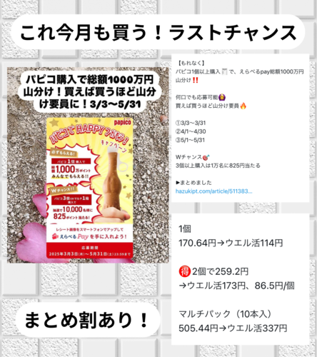 フィニッシュ ウルトラタブレット 黒字!!.zip - 9.png