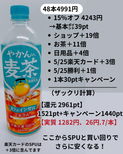・15%オフ.zip - 2.png