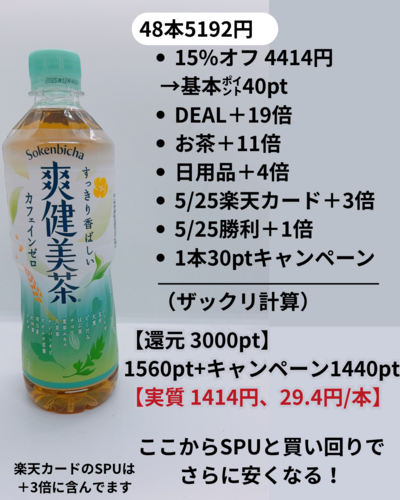 ・15%オフ.zip - 3.png