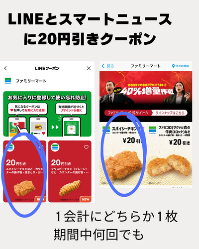 値段そのまま 40%増量！.zip - 7.png