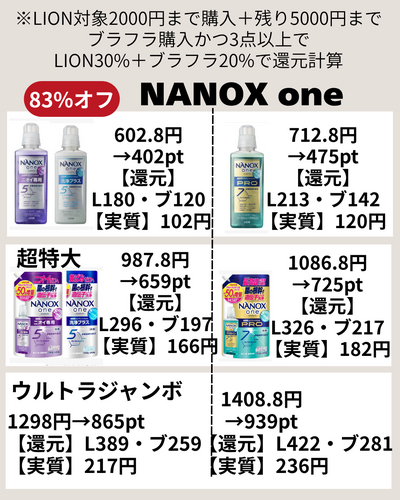 先月の継続.zip - 5.png