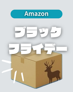 対象商品購入で最大9,800ポイント.zip - 1.png