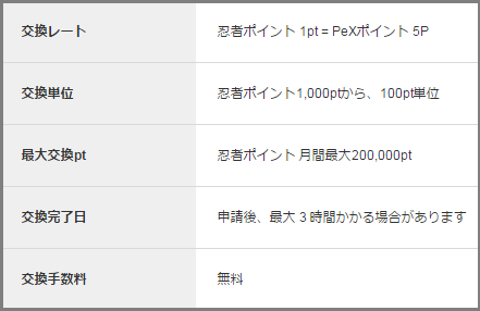 忍者.png