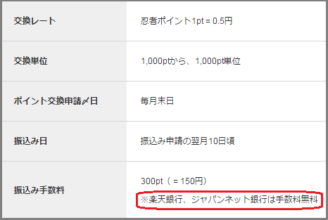 忍者2.png