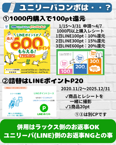 新商品のこれ！あったらアツい!!.zip - 3.png