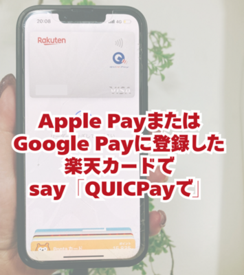 楽天enaviの キャンペーンの中に居るこれ - 4.png