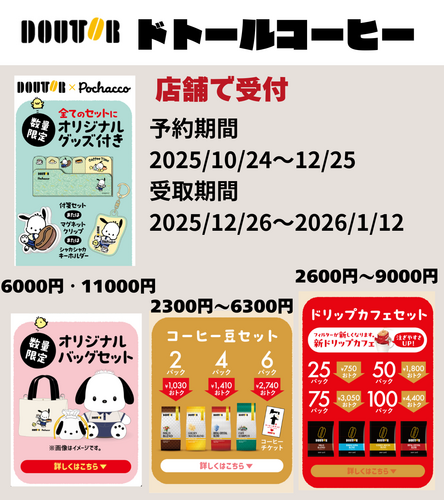 福袋 2026.zip - 3.png