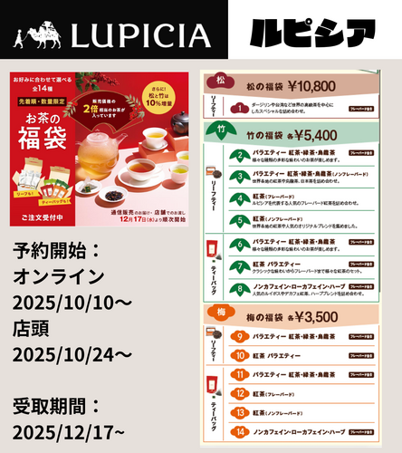 福袋 2026.zip - 7.png