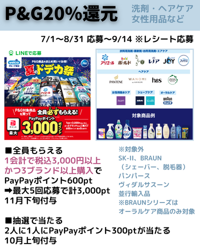 青　グレー　水彩　シンプル　サンキューページ　Instagram.zip - 2.png