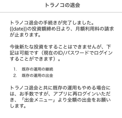 EA6D78B6-1F6C-4D82-B8C6-C35D876A0798.jpeg