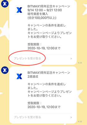 EF3975F5-0668-48B0-BB15-47671CCB4293.jpeg