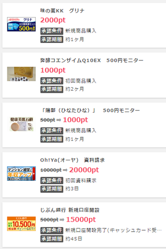 インカム5.27.4.png