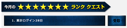 インカム5.4.png