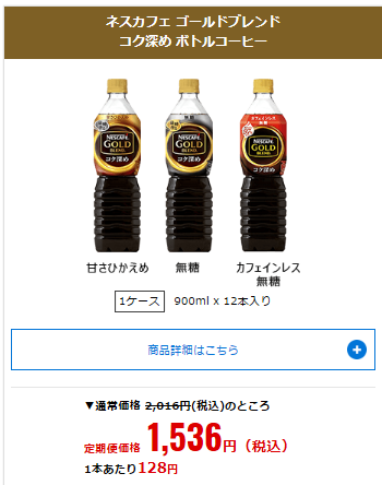 ゲットマ1.3.png