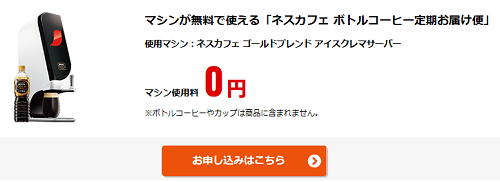 ゲットマ1.4.png