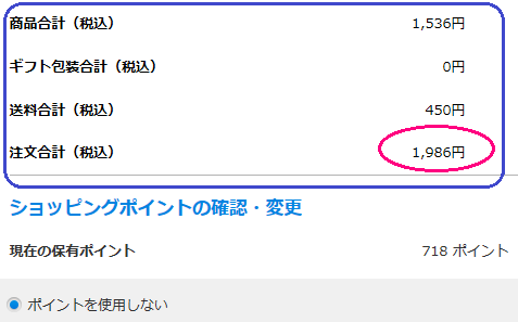 ゲットマ1.5.png