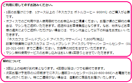 ゲットマ1.8.png