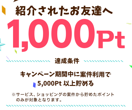 ゲットマ2.7.png