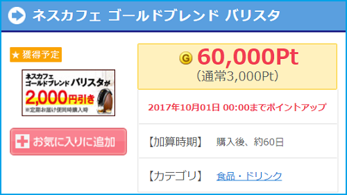 バリスタ1.png