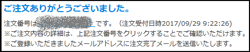 バリスタ6.png