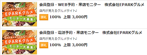ファンくる1.1.png