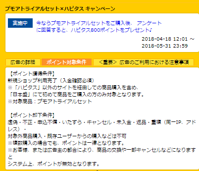 プモア3.png