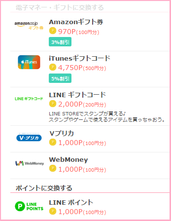 プリぽん3.png