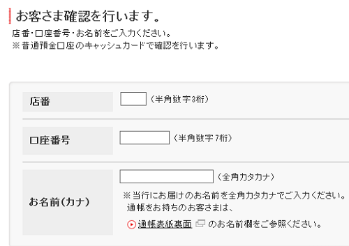 マイボンバー4.5.png