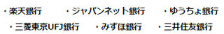 マクロミル攻略2.png