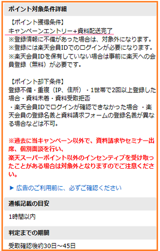 マンション2.png