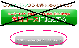 モッピー1.7.png