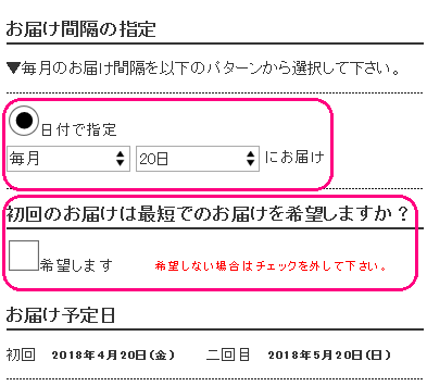 モッピー2.5.png
