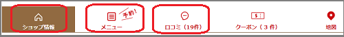 EPARK2.2.png