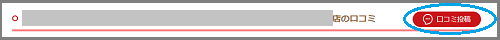 EPARK2.3.png