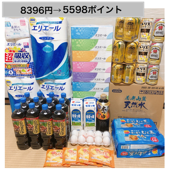 F0BC0A0B-38DF-4602-8BB3-6D3319D7E532.jpeg