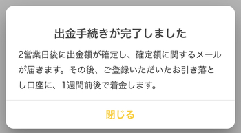 F5B1F412-556A-42E5-A192-98B134618307.jpeg