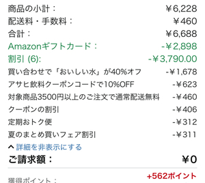 IMG_5506.jpeg