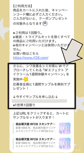 専業主婦のお小遣い稼ぎはじめました。