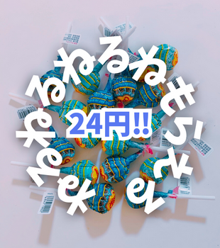 P&G20%還元 今回色々あります！.zip - 13.png