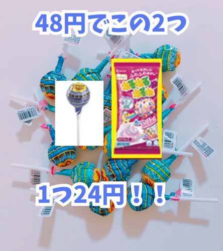 P&G20%還元 今回色々あります！.zip - 17.png