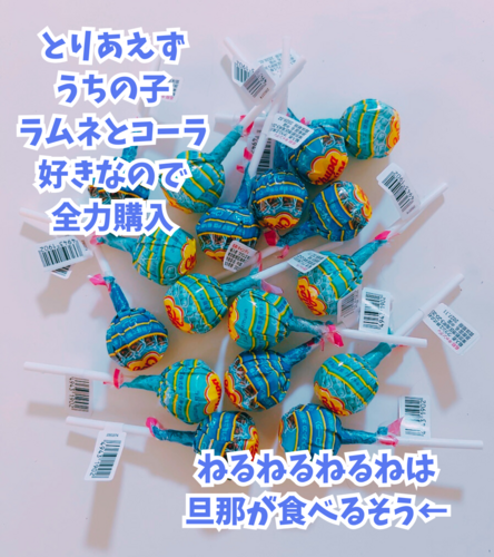P&G20%還元 今回色々あります！.zip - 18.png