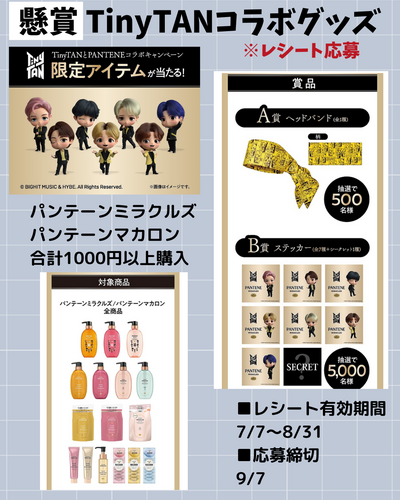 P＆G 0%還元.zip - 10.png