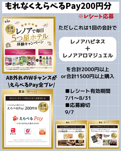 P＆G 0%還元.zip - 7.png