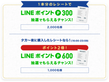 cp_line01_pc.png